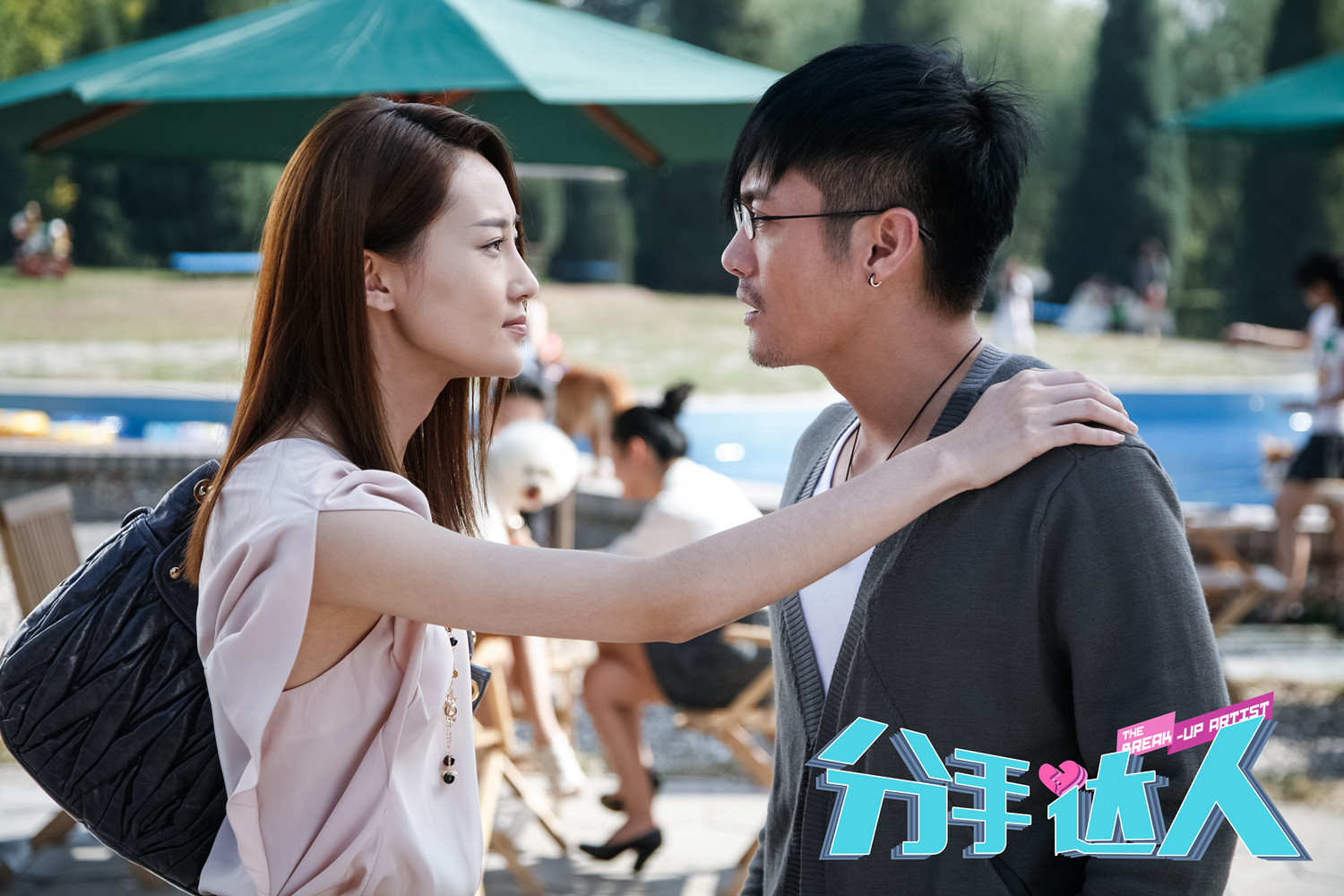  p data-id="gnvhuewohn">《分手达人》是张自立执导的喜剧电影,由 a