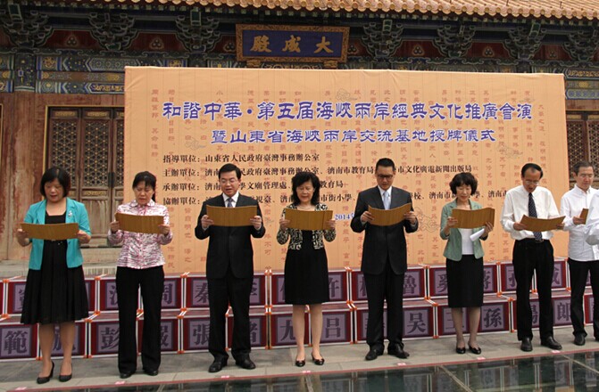 由孔子第七十九代孙 a target="_blank" href="/item/孔垂长/612453"