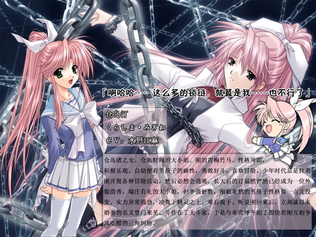  p data-id="gnao7i30uj">『izumo2-学园狂想曲