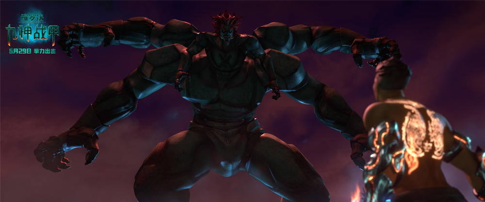 暹罗决:九神战甲