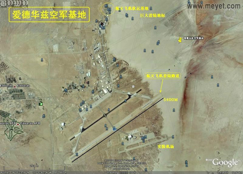  p>爱德华兹空军基地(edwards air force base)位于美国的 a target="