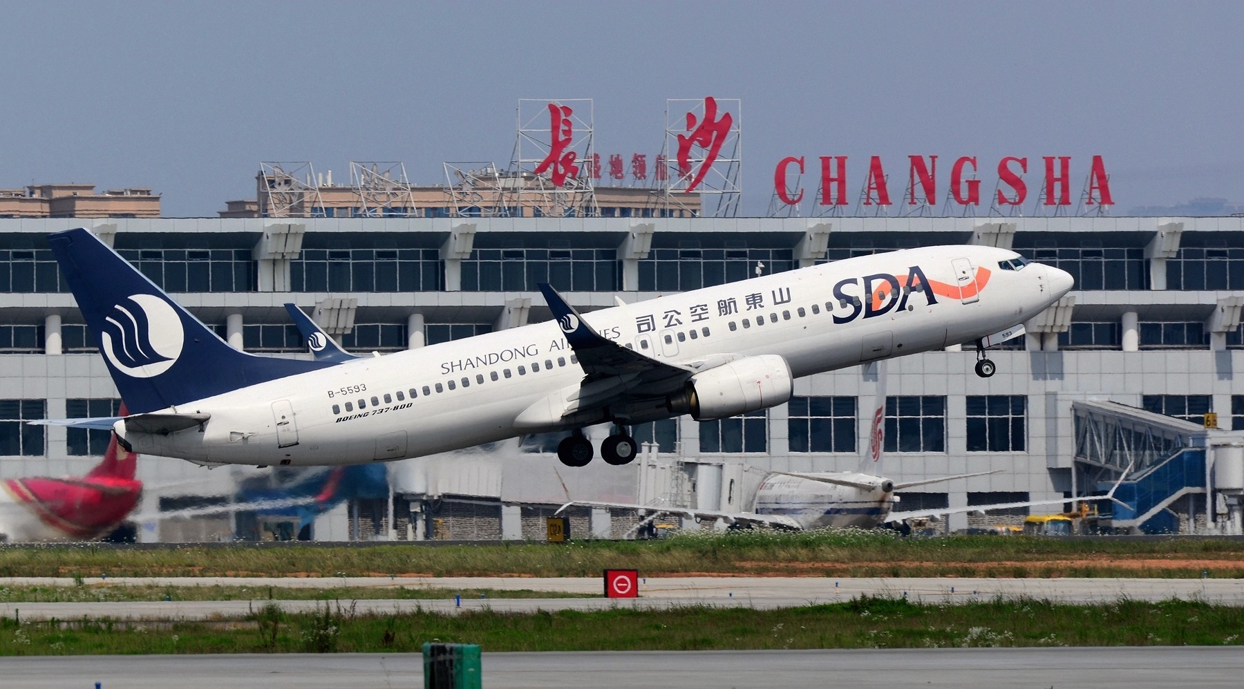 长沙黄花国际机场