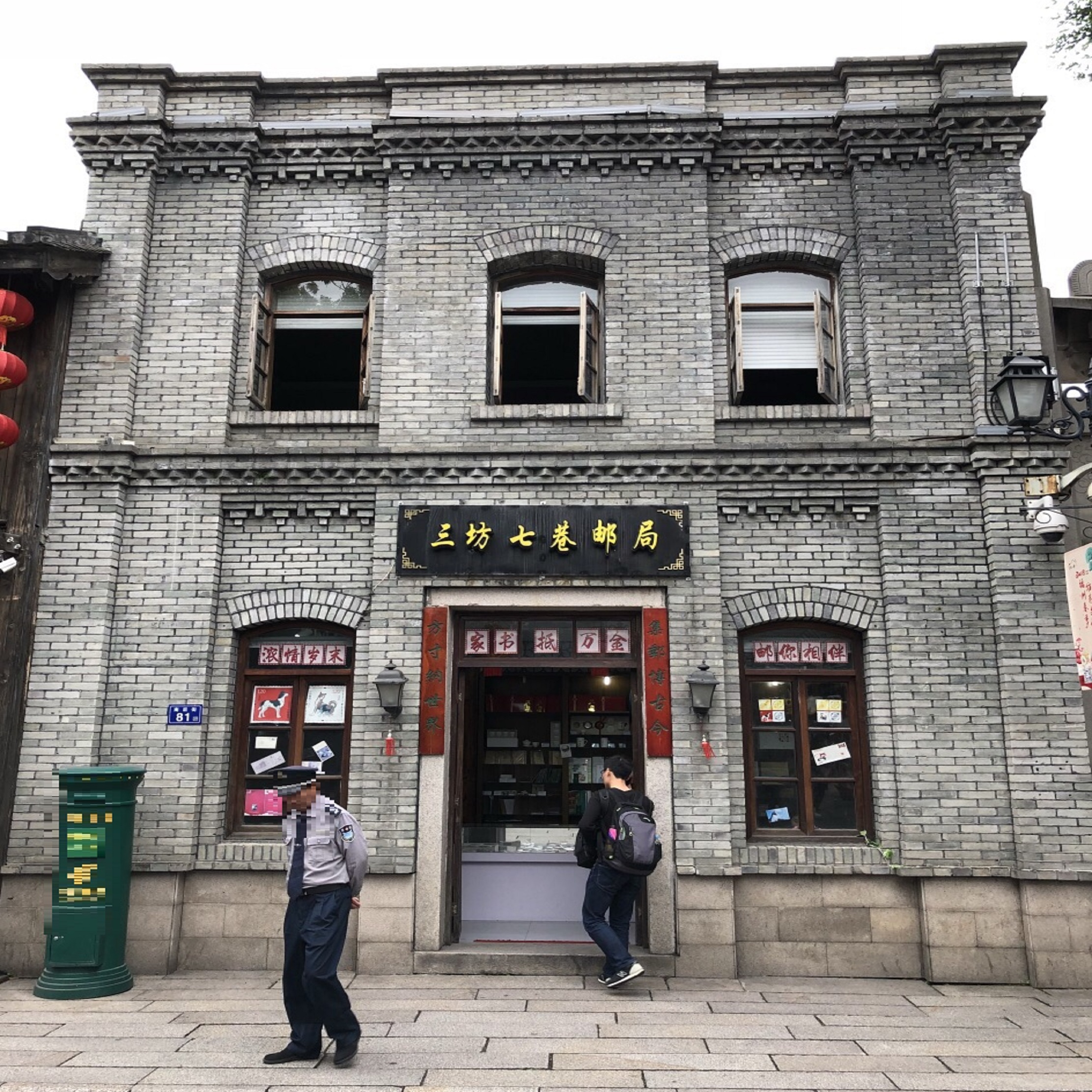 福州南后街
