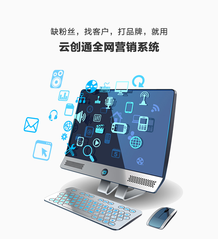 深圳市云创通科技有限公司