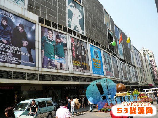  p data-id="gnx3y1fsrn">站西服装批发城位于 a target="_blank"