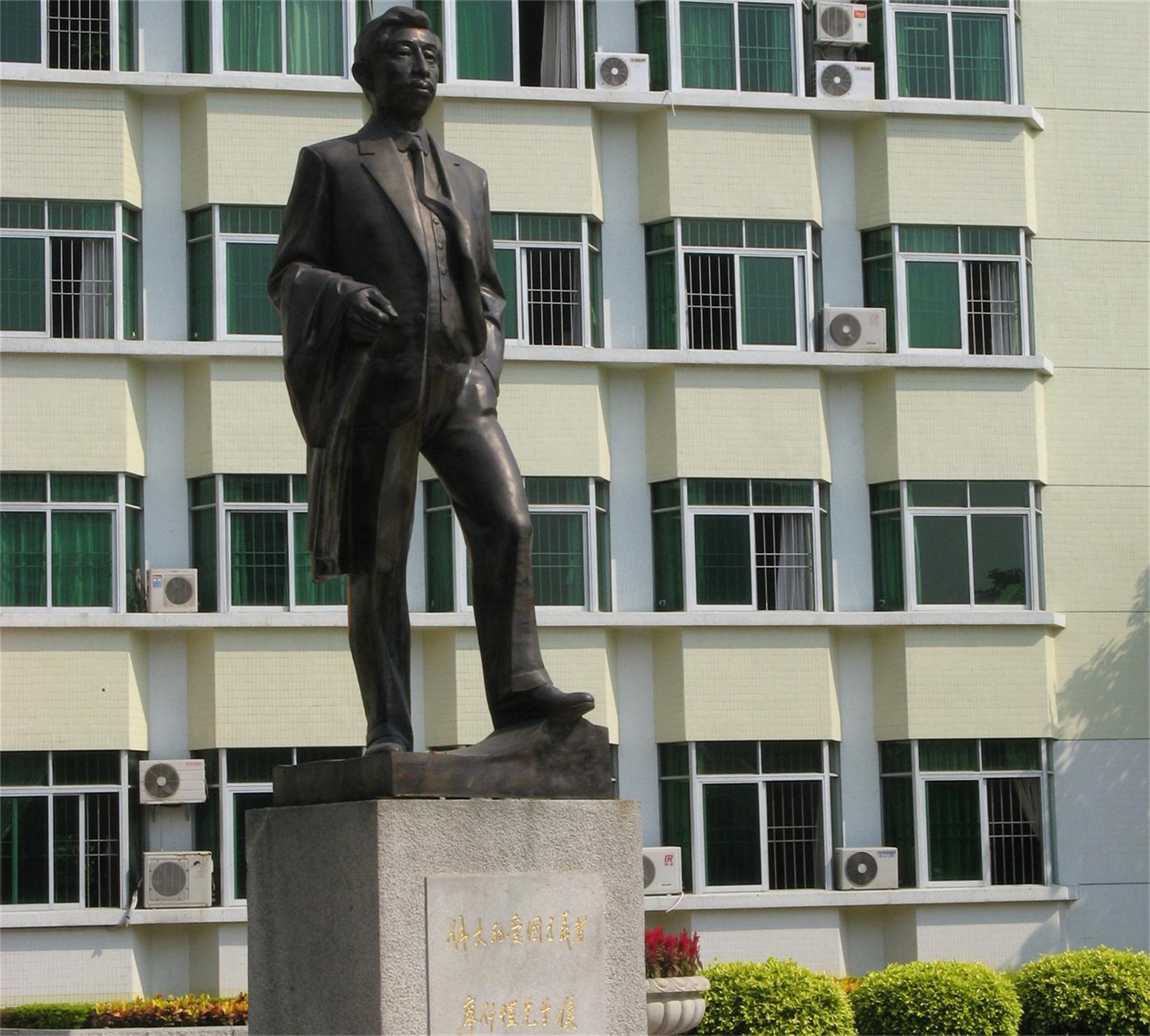 近代民主革命家 a target="_blank" href="/item/廖仲恺/44473" data