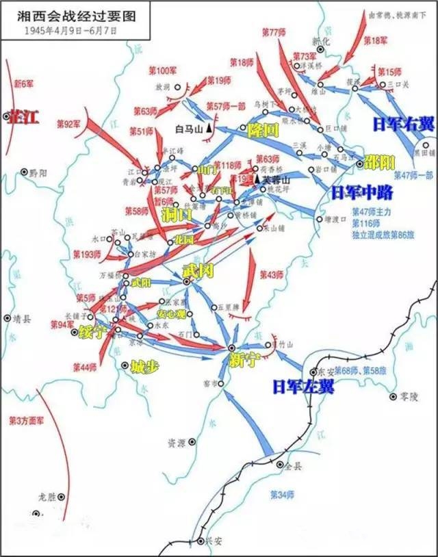  p>湘西会战,也称"雪峰山会战",是中国 a href="#" data-lemmaid="