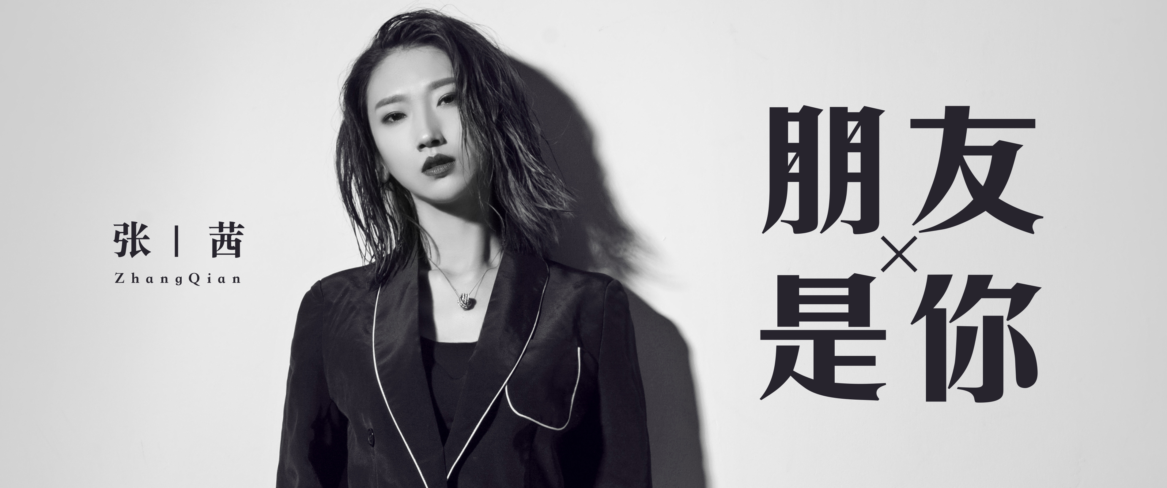  p data-id="gncnb8i8zz">张茜,辽宁人,中国内地流行女歌手,被粉丝们