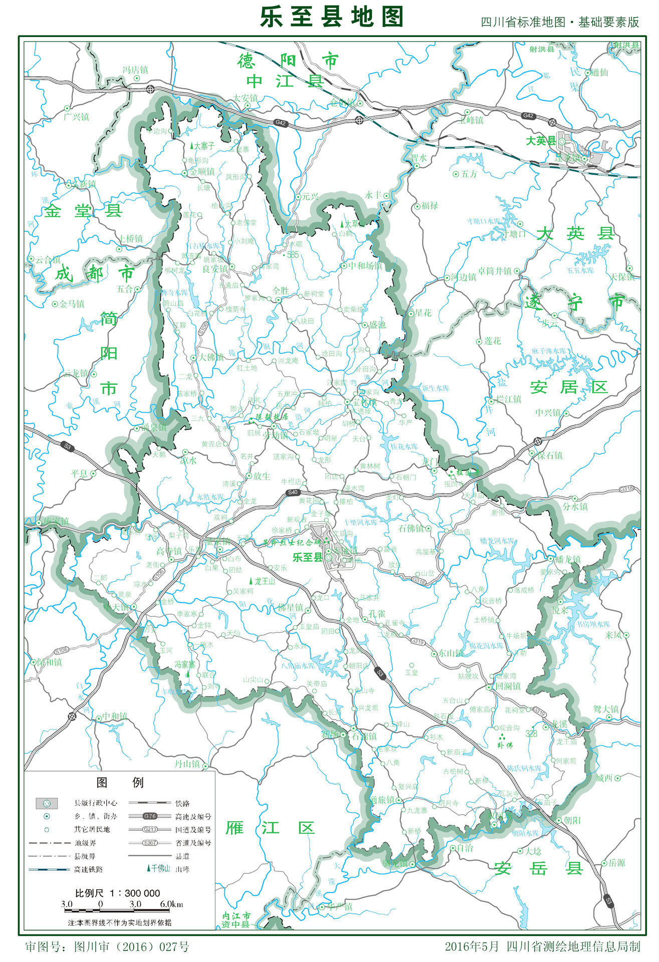  p>乐至县隶属 a target="_blank" href="/item/四川省/15626925"