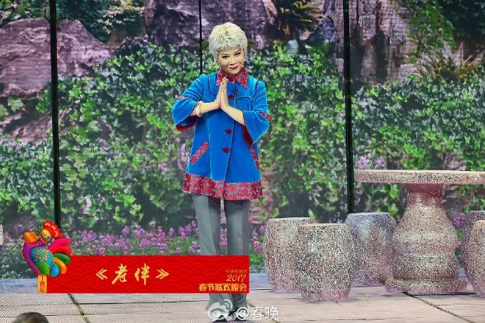 潘长江,潘斌龙主演的小品《老伴》