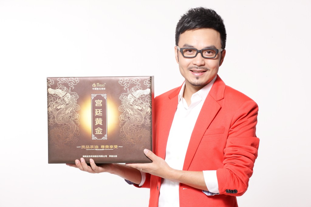 金浩茶油股份有限公司