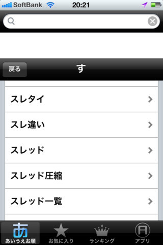 2ch_百度百科