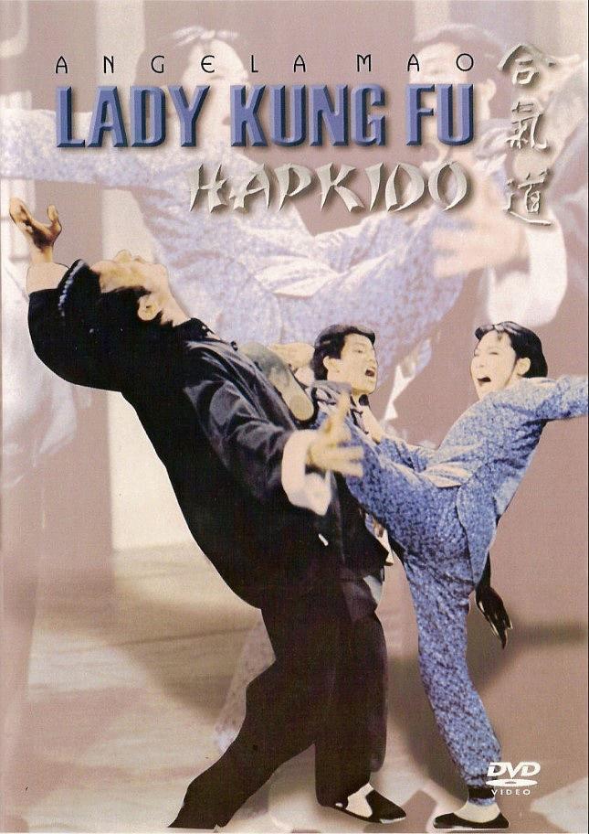 合气道hapkido(1972)