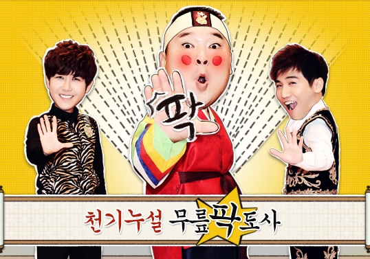  p>姜虎东 i>(         ,kang ho dong,译: /i> i> a target="_blank"