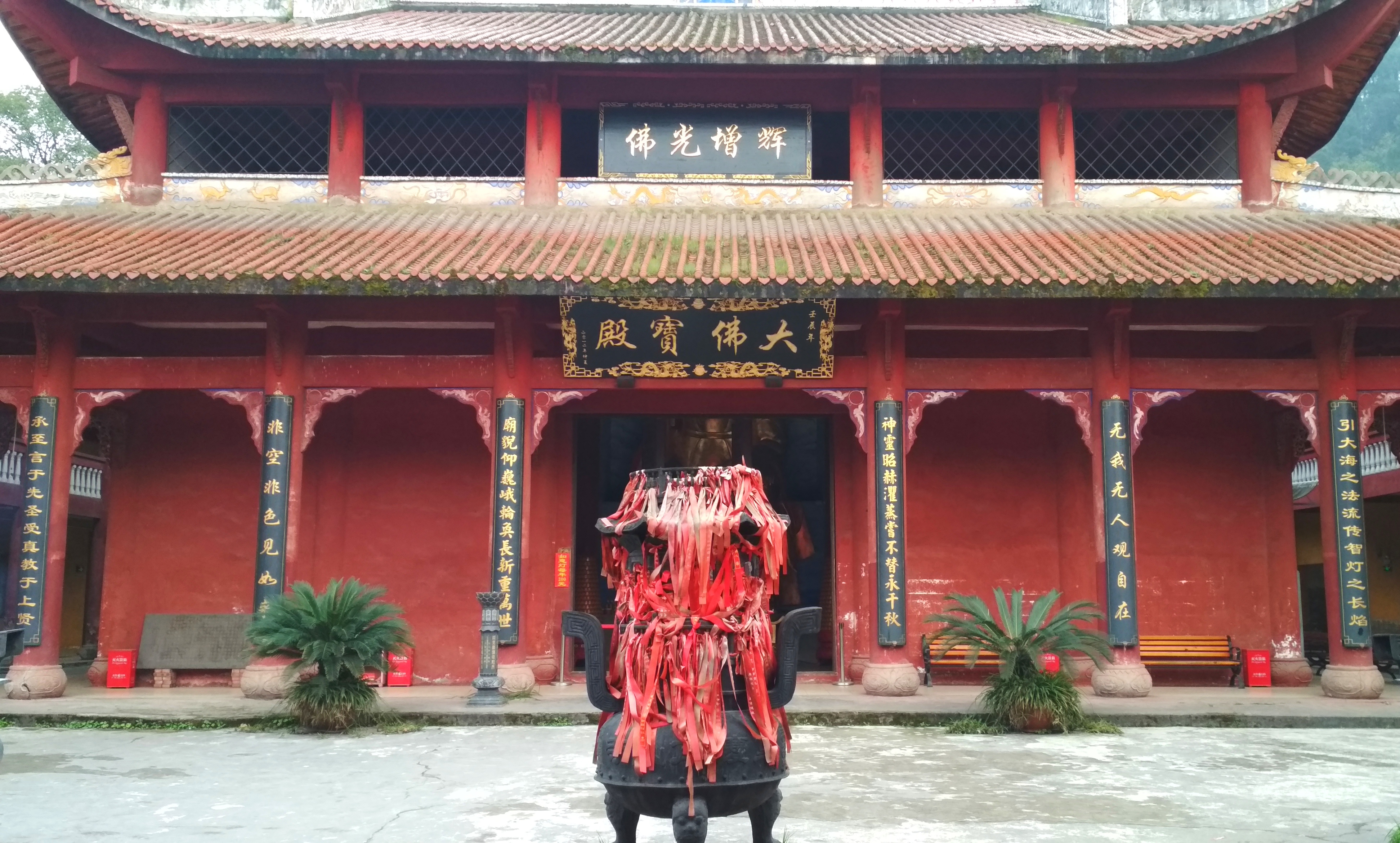  p>南山寺,位于 a target="_blank" href="/item/重庆/23586" data