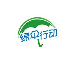 绿伞行动_百度百科