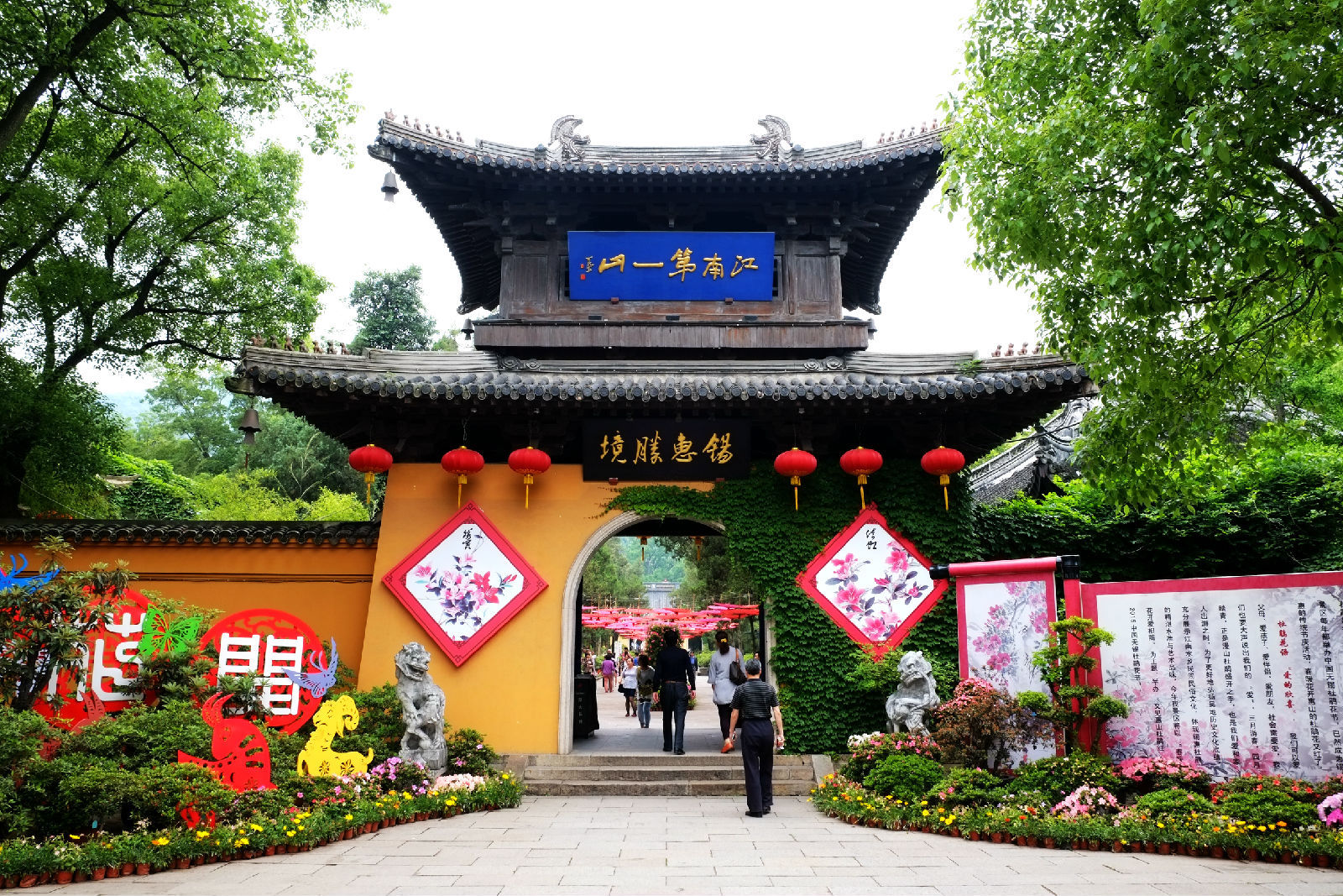 无锡市著名景点介绍『无锡市著名景点介绍图片』