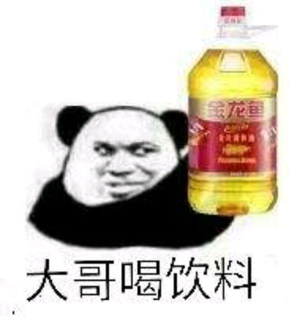 喝冰可乐