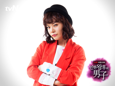 仁显王后的男人