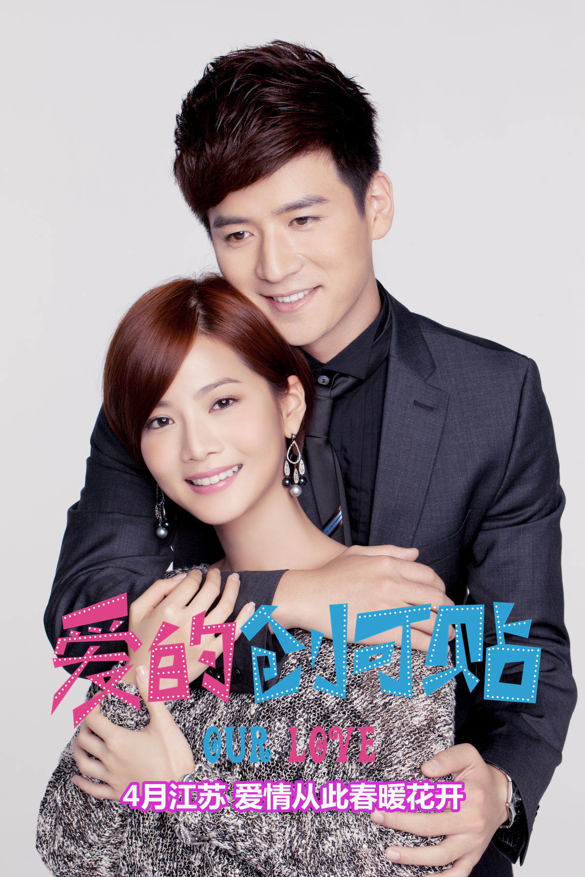 有限公司出品,由 a target="_blank" href="/item/刘俊杰/12758140"