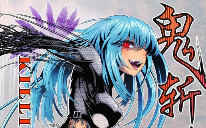  p>《鬼斩神杀》是白辰广创作并连载在 a target="_blank" href="