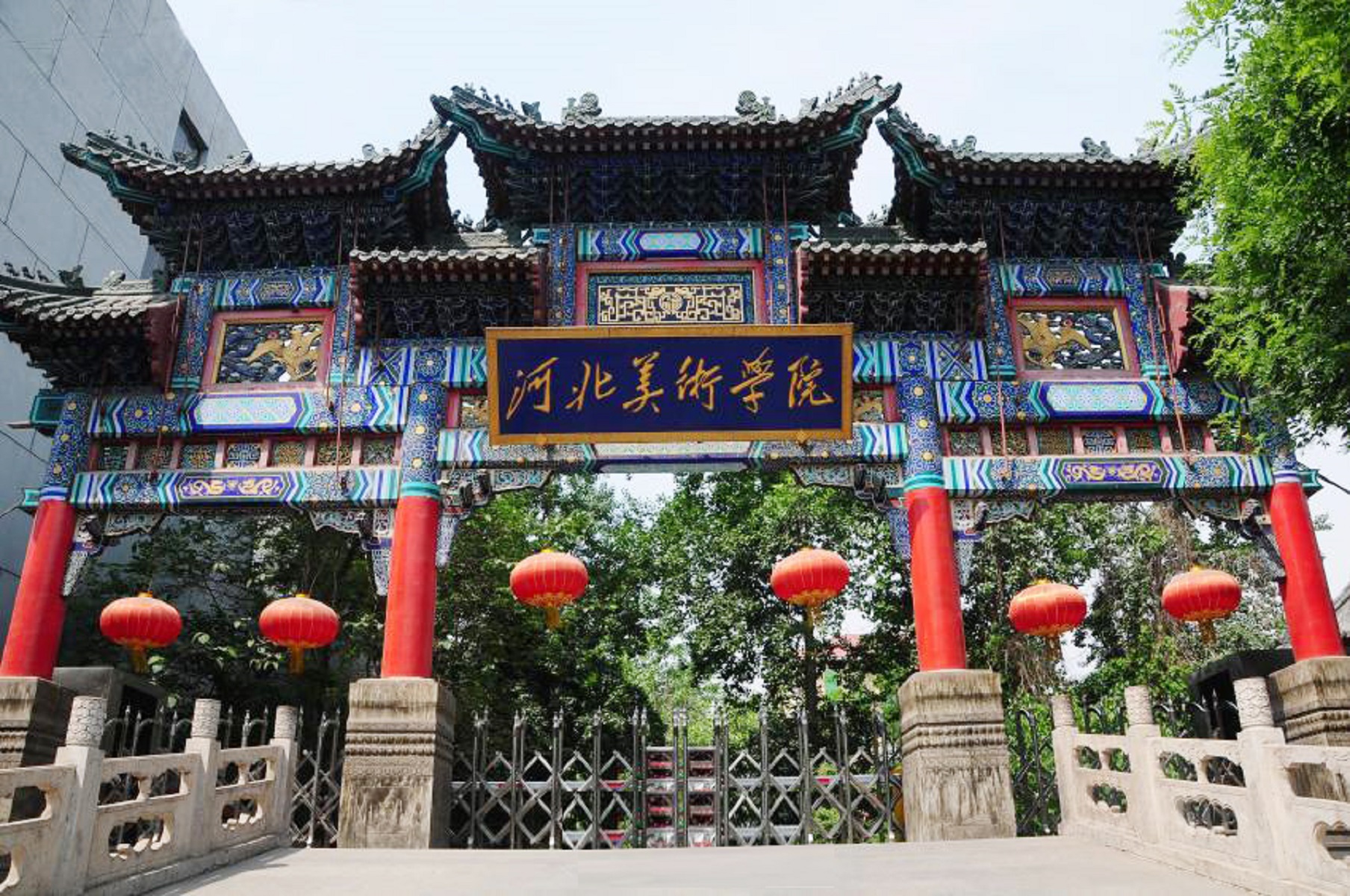  p>河北美术学院( i>hebei academy of fine arts /i>),简称"河北美院