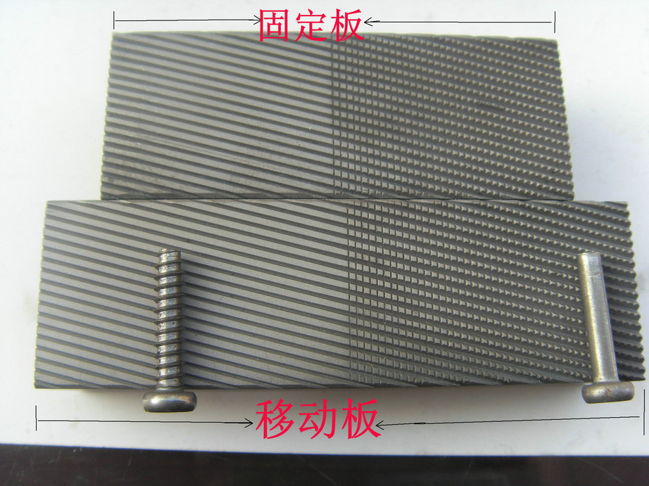  p>牙板-用于搓牙机上面的两块方形的模板,材质为