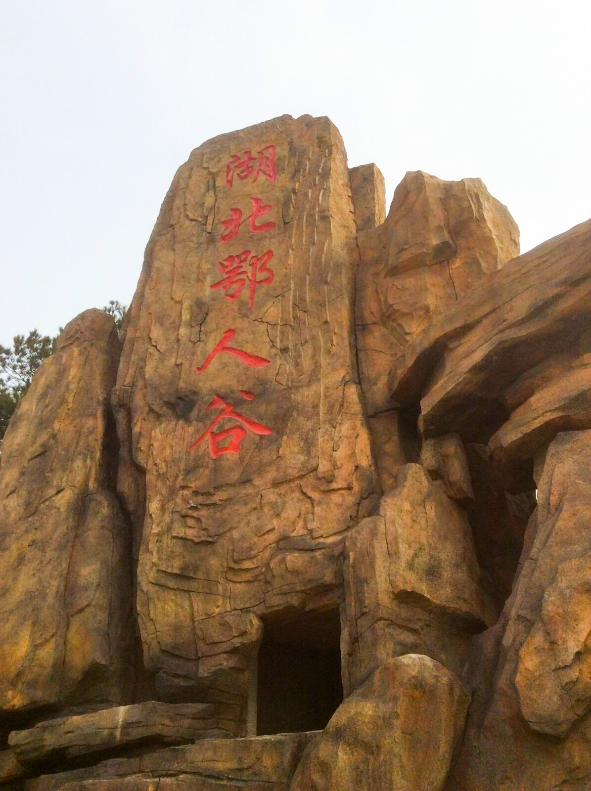  p>蕲春县位于 a target="_blank" href="/item/湖北省/210064" data