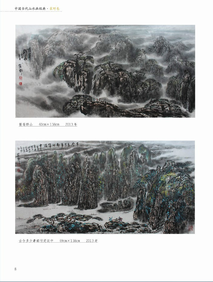  p data-id="gnawe6los9">崔野,原名崔文化,字乐天,号长醉书斋主人.