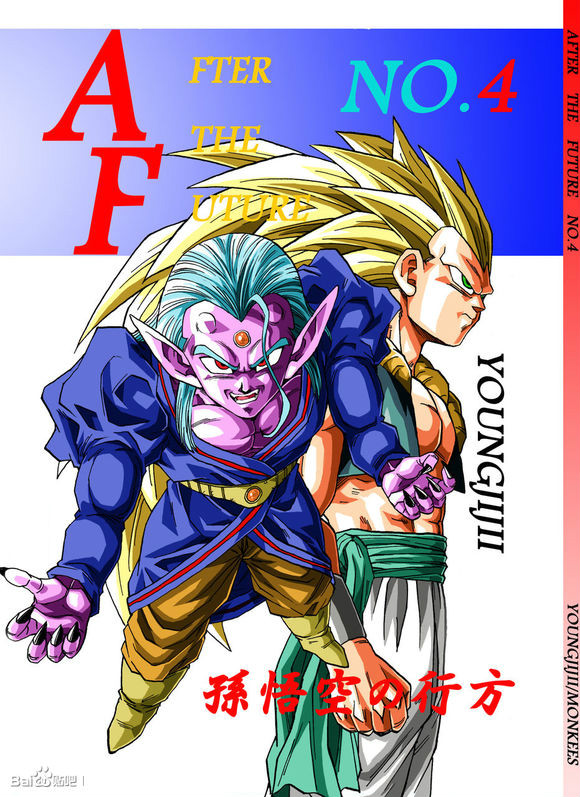  p>《新龙珠af》!