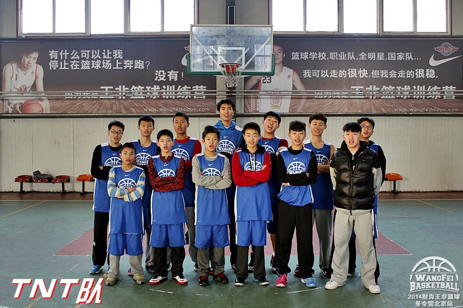  p>王非篮球训练营是"北京市良弼体育文化交流有限公司"旗下的一个