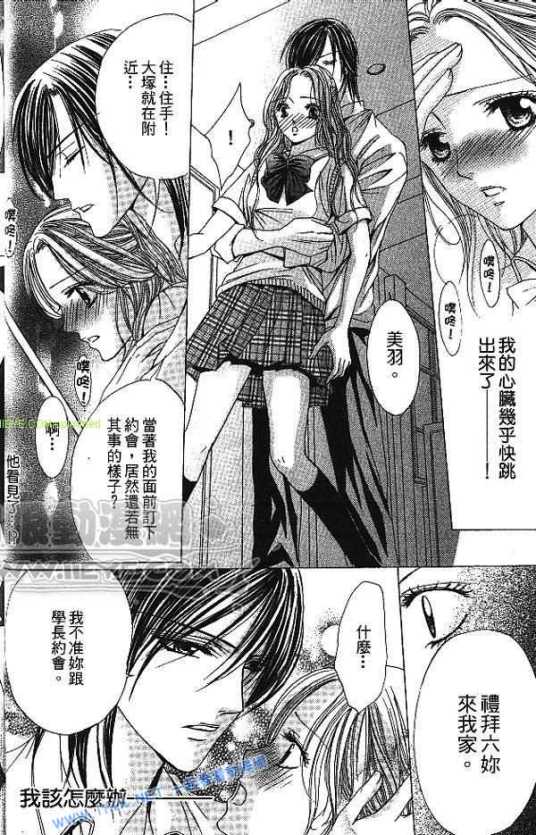 西城绫乃 百度百科