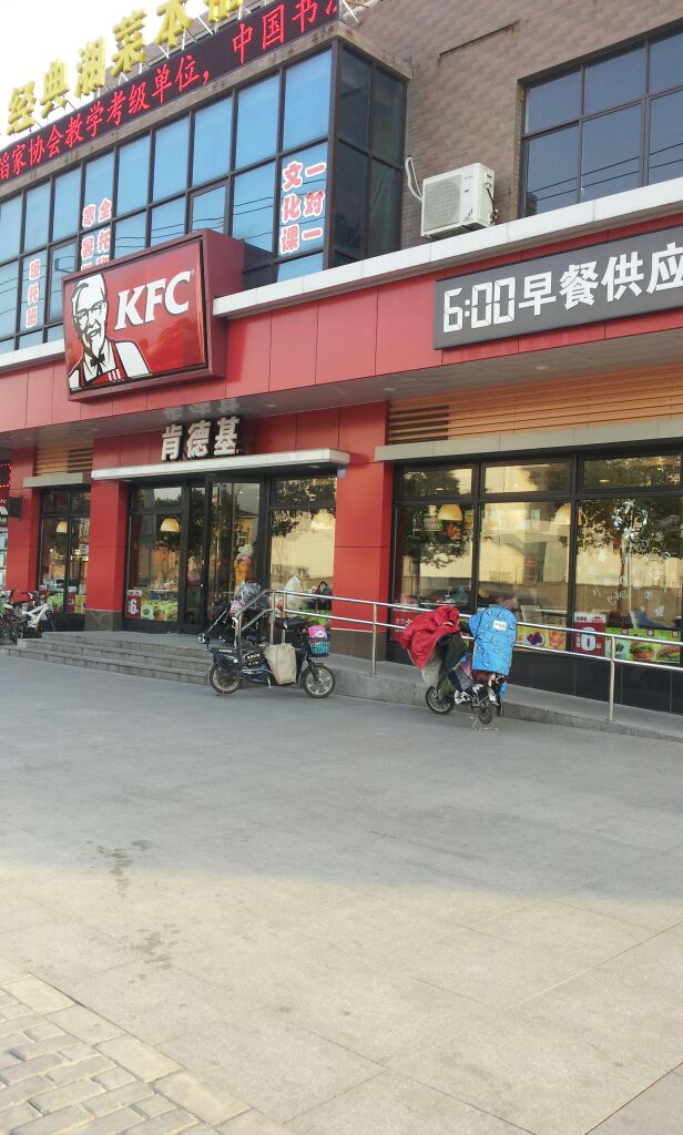  p data-id="gn3177u7nx">肯德基(江文餐厅)位于上海市,餐馆类型是