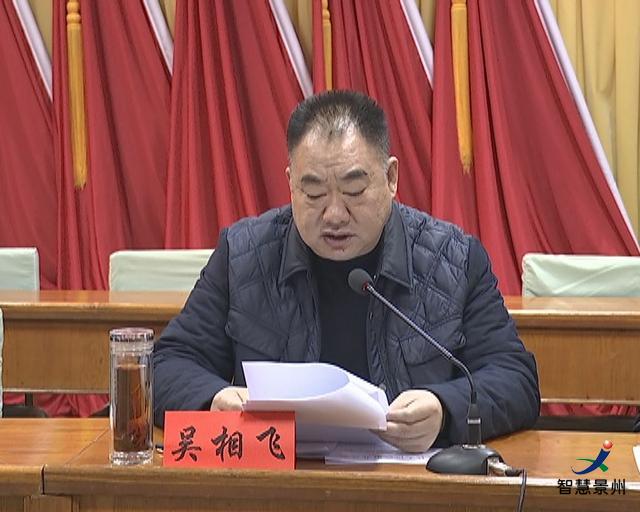  /p> p data-id="gnardfsdfq">现任河北省衡水市景县副县长,县公安局