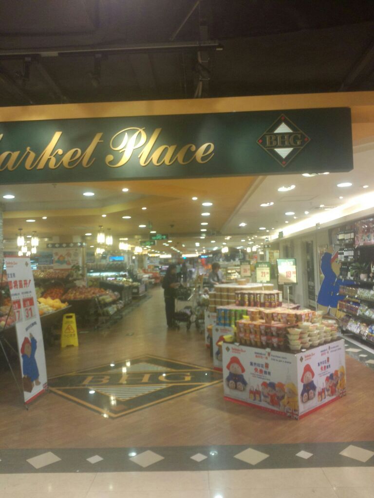  p>bhg 崇光百货店是一家快餐店,位于北京西城区宣武门外大街8号庄胜