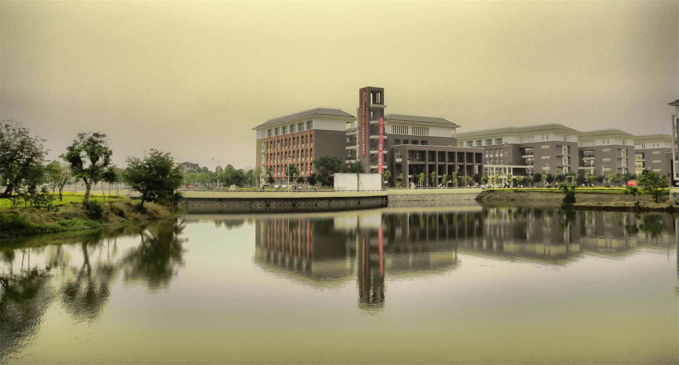 福建优级师范学堂
