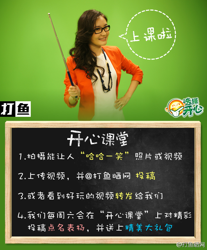  p data-id="go039w6l9i">《打鱼晒网》是 a target="_blank" href="