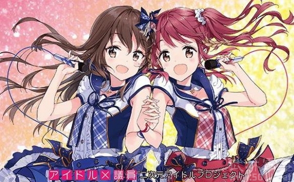  p>偶像议员用笑颜让日本变的精神!