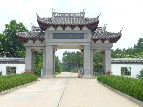 神山森林公园