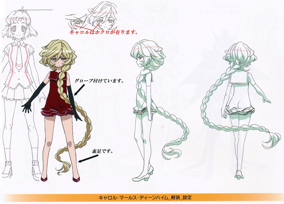 战姬绝唱symphogear gx