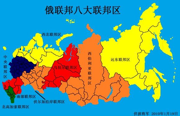 俄罗斯联邦总统驻联邦管区全权代表