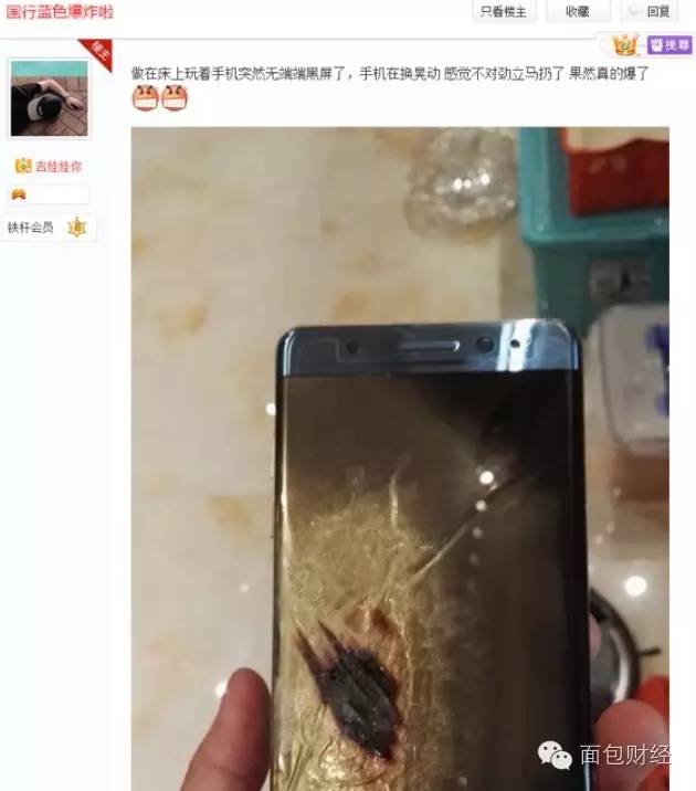 谎言与傲慢：三星Note 7爆炸是因为外部加热？_百科TA说