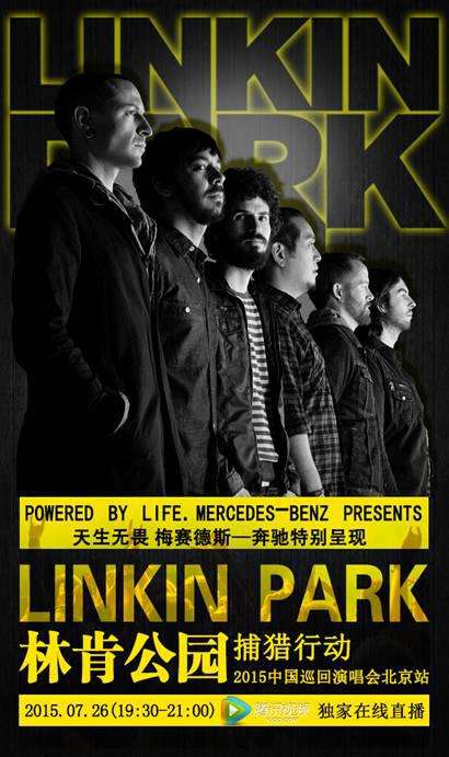 linkinpark