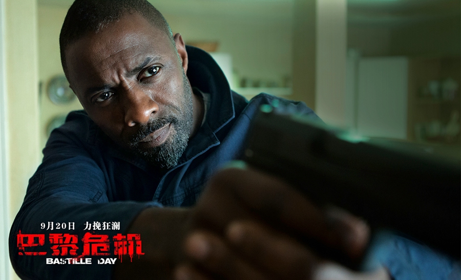  p>《巴黎危机》是由法国第4电视台出品,由 a href="#" data-lemmaid=