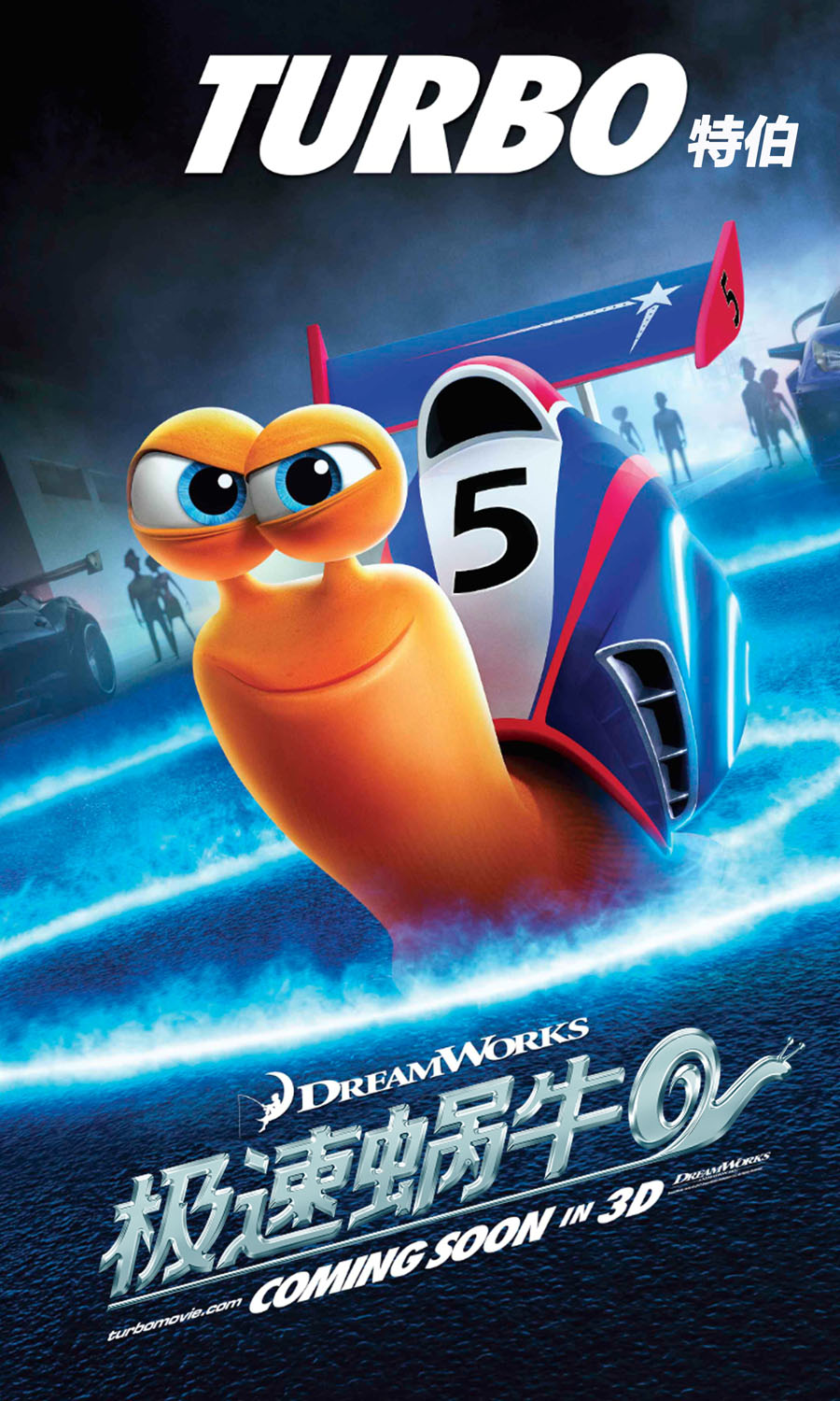  p data-id="gnfxurgru3">《极速蜗牛》(英语:turbo)是一部2013年上映