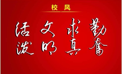 3 middle school of nanchang),简称"南昌三中",南昌市教育局主管的