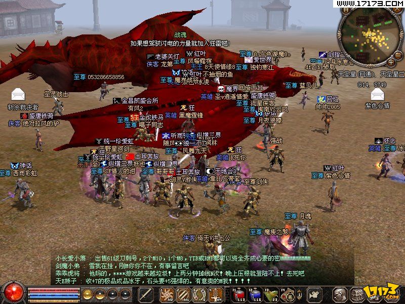 中广网代理运营的全3d,mmorpg网游游戏,游戏是在原《倚天Ⅱ》基础上