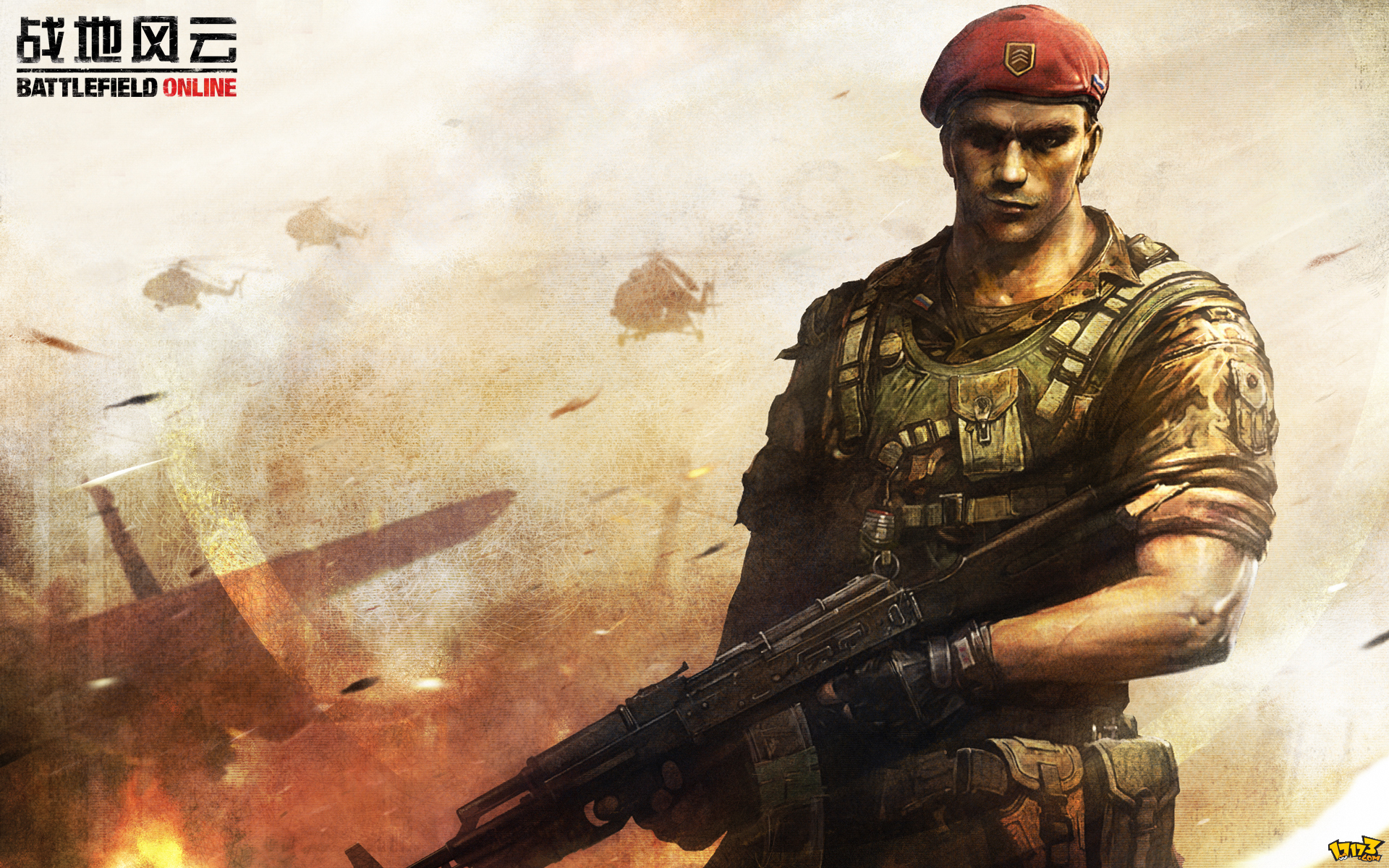  p>《战地风云ol》是neowiz研发的一款以第一人称射击类网游,以战地2