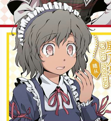 龙娘七七埋藏的宝藏