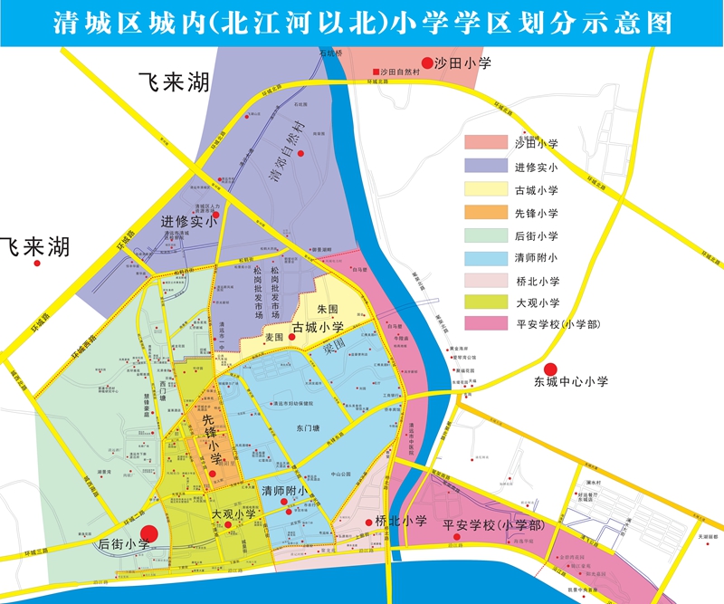  p> a href="#" data-lemmaid="13782802">清远市清城区 /a>桥北逸夫 